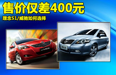 2011款 1.5L 自动 豪华版