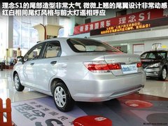 2011款 1.5L 自动 豪华版