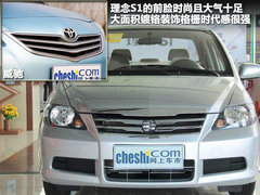 2011款 1.5L 自动 豪华版