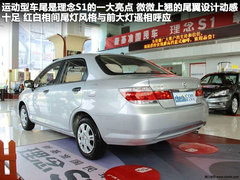 2011款 1.5L 自动 豪华版