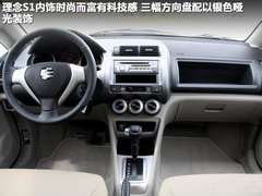 2011款 1.5L 自动 豪华版
