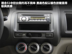 2011款 1.5L 自动 豪华版