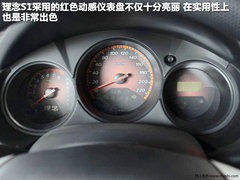 2011款 1.5L 自动 豪华版