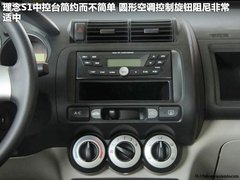 2011款 1.5L 自动 豪华版