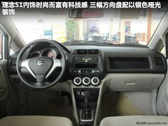 2011款 1.5L 自动 豪华版