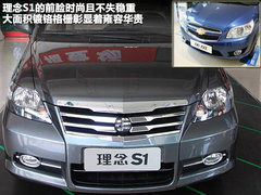 2011款 1.5L 自动 豪华版