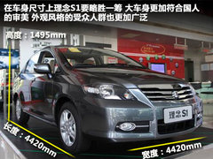 2011款 1.5L 自动 豪华版
