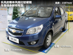 2011款 1.5L 自动 豪华版