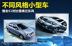 2011款 1.5L 自动 豪华版