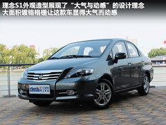 2011款 1.5L 自动 豪华版