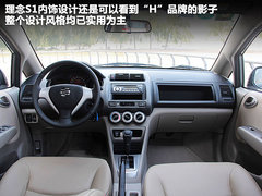 2011款 1.5L 自动 豪华版
