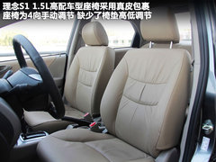 2011款 1.5L 自动 豪华版