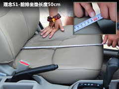 2011款 1.5L 自动 豪华版