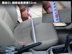2011款 1.5L 自动 豪华版