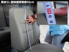 2011款 1.5L 自动 豪华版