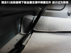2011款 1.5L 自动 豪华版