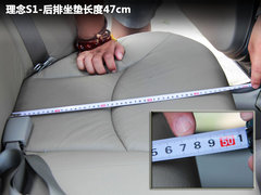 2011款 1.5L 自动 豪华版