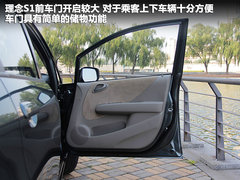 2011款 1.5L 自动 豪华版