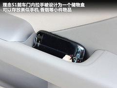 2011款 1.5L 自动 豪华版