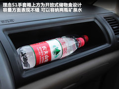 2011款 1.5L 自动 豪华版
