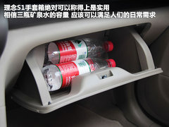 2011款 1.5L 自动 豪华版