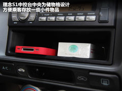 2011款 1.5L 自动 豪华版