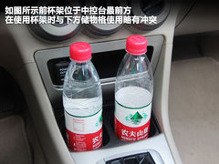 2011款 1.5L 自动 豪华版