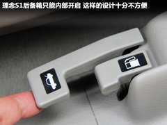 2011款 1.5L 自动 豪华版