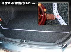 2011款 1.5L 自动 豪华版