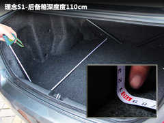 2011款 1.5L 自动 豪华版