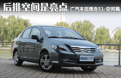 2011款 1.5L 自动 豪华版