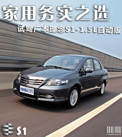 2011款 1.5L 自动 豪华版