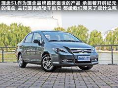2011款 1.5L 自动 豪华版
