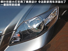 2011款 1.5L 自动 豪华版
