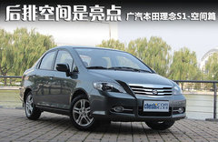 2011款 1.5L 自动 豪华版