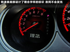 2011款 1.5L 自动 豪华版