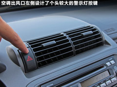 2011款 1.5L 自动 豪华版