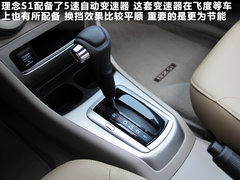 2011款 1.5L 自动 豪华版