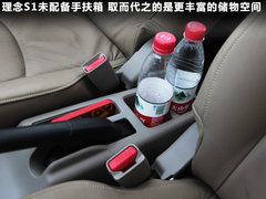 2011款 1.5L 自动 豪华版