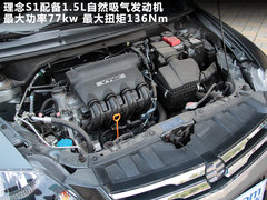 2011款 1.5L 自动 豪华版