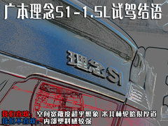 2011款 1.5L 自动 豪华版