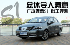 2011款 1.5L 自动 豪华版