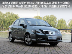 2011款 1.5L 自动 豪华版