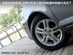 2011款 1.5L 自动 豪华版