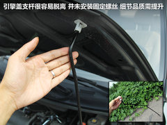 2011款 1.5L 自动 豪华版