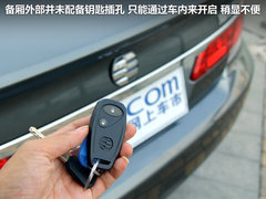 2011款 1.5L 自动 豪华版