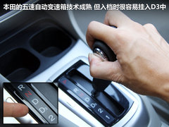 2011款 1.5L 自动 豪华版