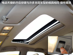 2011款 1.5L 自动 豪华版