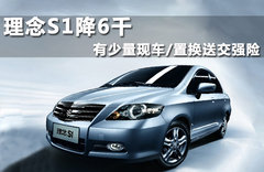 2011款 1.5L 自动 豪华版