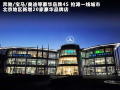 2011款 1.5L 自动 豪华版